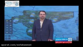 گزارش هواشناسی روز 27 اردیبهشت 1396 هواشناسی اصفهان