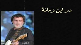 Habib  Kharchang haye Mordabi  حبیب  خرچنگ های مردابی 