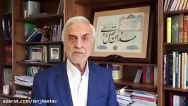 حمایت هاشمی طبا روحانی