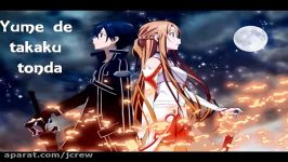 Sword Art Online opening full lyrics