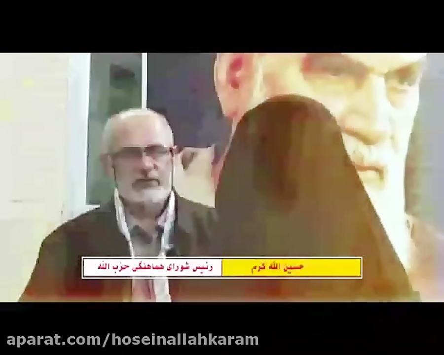 الله کرم در مورد دولت یازدهم دولت بعدی چه می گوید.