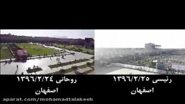 تفاوت حمایت مردم سیدابراهیم رئیسی حسن روحانی