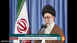 سخنان مهم خامنه ای درباره انتخابات در دیدار اقشار مردم