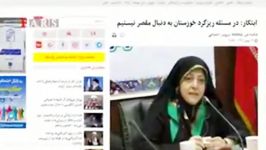 بخش حذف شده مستند انتخاباتی دکتر حسن روحانی