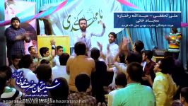 شور امام علی من غلام علی ام کربلایی علی تحققی