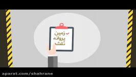 اقدامات شهرداری مشهد در جهت توسعه ساخت مساجد