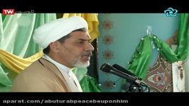 سیره پیامبر گرامی اسلام .. دکتر ناصر رفیعی