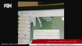 حمله سایبری هدفمند به ستاد حسن روحانی یک روز قبل انتخابات