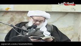 هر صبح این ۵ کلمه را مطالعه کنید حضرت آیت الله احمد مجتهدی تهرانی