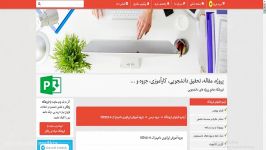 جزوه آموزش اپراتوری دامپتراک HD325 6