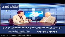 دکترهلاکوییholakouee « دلدادگی دلبری ـ عشق1 زناشویی همسرداری