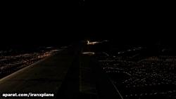 فاینال فرودگاه مهرآباد  XP11 vip نور پردازی شماره 1