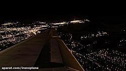 فاینال فرودگاه مهرآباد  XP11 vip نور پردازی شماره 2