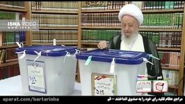 مراجع عظام تقلید رای خود را به صندوق انداختند