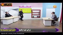 عربی کنکور موسسه حرف اخر تست های معلوم ومجهول