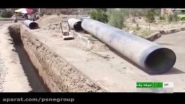 Iran Tehran city Sewage treatment تصفیه فاضلاب شهر تهران ایران