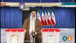 بیانات پس شرکت در انتخابات ریاست جمهوری شوراهای اسلامی..رهبر انقلاب اسلامی