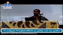 چکیده سخنرانی داغ جبرائیلی امروز در دانشگاه اصفهان چرا نباید یک اشتباه را دوبار تکرار کرد؟