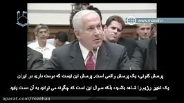 نتانیاهو دستور حمله به ایران را صادر کرد 