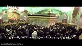 Hazrat Imam Reza as  حضرت امام رضا علیه السلام‎