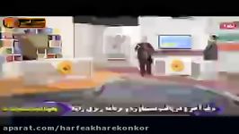 زبان کنکور موسسه حرف اخر استاد محمودی گرامر