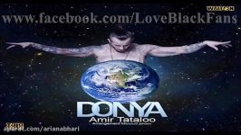 Amir Tataloo Donya امیر تتلو دنیا