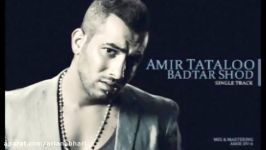 Amir Tataloo  BadTar Shod امیر تتلو  بدتر شد