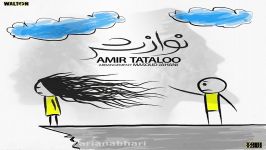 امیر تتلو  نوازش کیفیت عالی Amir Tataloo  Navazesh