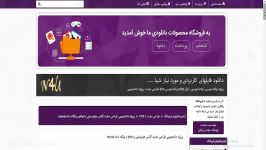 پروژه دانشجویی طراحی سایت آژانس هواپیمایی php پایگ