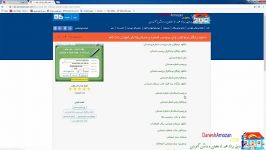 نرم افزار شماره ساز برای چسباندن بر روی صندلی امتحانات