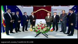 راه اندازی سامانه های جامع آژانس ها مسافری راه آهن