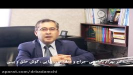 مراقبت های بعد عمل جراحی بینی قسمت ششم