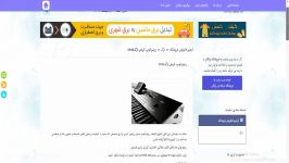 ریتم لوپ کردی ارگ2015