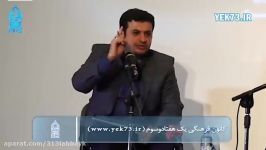 سخنرانی جدید استاد رائفی پور دغدغه حاکم اسلامی