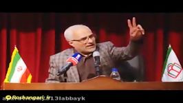 سخنرانی طوفانی حسن عباسی بعد مناظره اول انتحابات 96