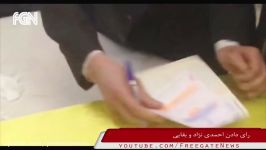 دهن کجی احمدی نژاد بقایی به نظام رای دادن در وقت اضافه به احمدی نژاد