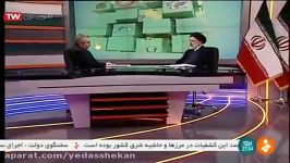 گفتگوی دوم سید ابراهیم رئیسی در شبکه خبر