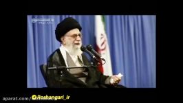 سخنان امام خامنه ای بعد انتخابات 96