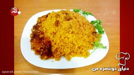 طرز تهیه چکدرمه، غذای محبوب ترکمن ها