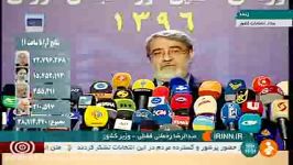 روحانی 57 اعلام نتایج نهایی آرای انتخابات 96 خبر 14