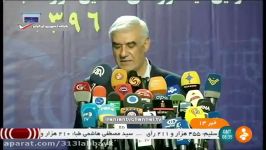 مصاحبه مردمی جالب درباره پیروزی روحانی در انتخابات ریاست جمهوری