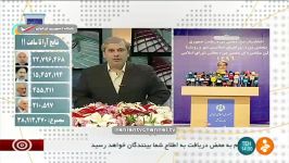 نتیجه نهایی انتخابات ریاست جمهوری 96 روحانی 23 میلیون برنده انتخابات