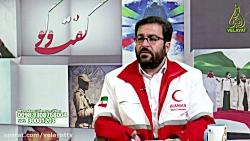 خدمات گفته نشده جمعیت هلال احمر ایران در سایر کشورها