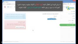 ایجاد دسته بندی محتوا در ربات تلگرامی  Dominobot.ir