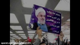 دلایل عدم رأی انقلابیّون به اصحاب حسن به اصطلاح روحانی