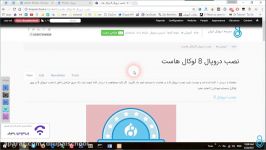 ماژول admin toolbar دروپال 8