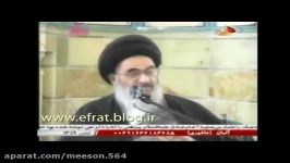 مستند عمامه های انگلیسی  قسمت دوم