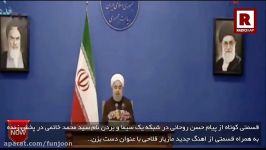 سخنان جنجالی حسن روحانی بعد پیروزی در انتخابات ریاست جمهوری