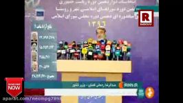 لحظه تاریخی اعلام پیروزی حسن روحانی در انتخابات رئیس جمهوری