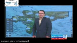 گزارش هواشناسی روز 30 اردیبهشت 1396 هواشناسی اصفهان